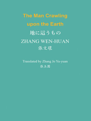 cover image of The Man Crawling upon the Earth